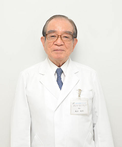 院長 永江 欣司